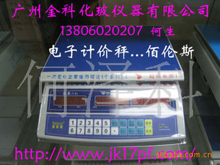 ˹*ӼƼ۳/ӳ/BPS-15kg15kg/5gӼƼ۳