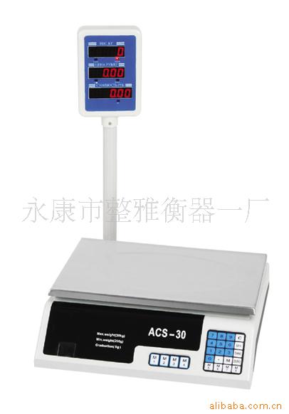 电子秤计价秤电子计价秤台秤计价称