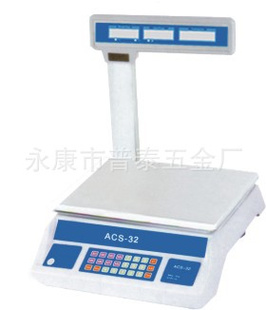 弯臂计价秤,带臂计价秤,电子计价秤,计价电子秤,计价称