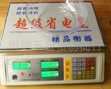 ֱACS-30kg/10gƼӡûáӳ