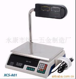 超市打印秤/计价秤/电子秤/食品