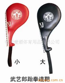 武艺郎跆拳道脚靶样式美观大方实用价廉
