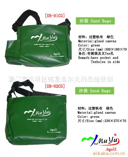ɳSandBags(ͼ)