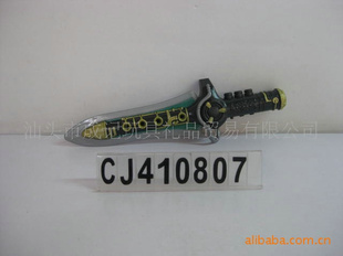 (ƹ)/CJ-0410807