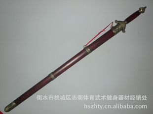 太极/晨练/太极人/特价/衡水体育