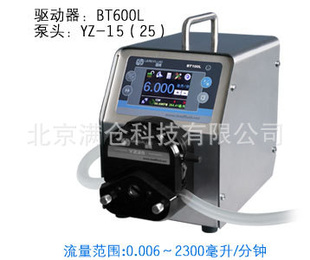 BT600L䶯Χ0.006-2300/