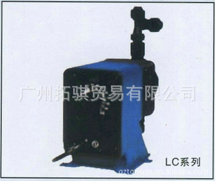 PULSAFEEDER