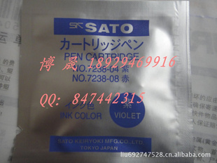 ԭװձSATOʪȼ¼ֽ7210-62¼SK051-079