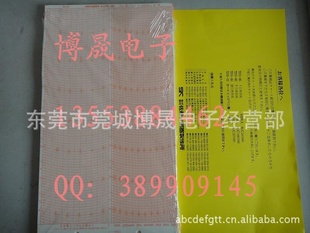 ԭװձSATOʪȼ¼7210-007ռ¼ֽ7210-62