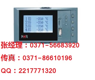 NHR-7100/7100RҺԿ/ֽ¼