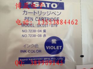 ʪȼ¼SATOڼ¼7210-00¼SK051-079¼