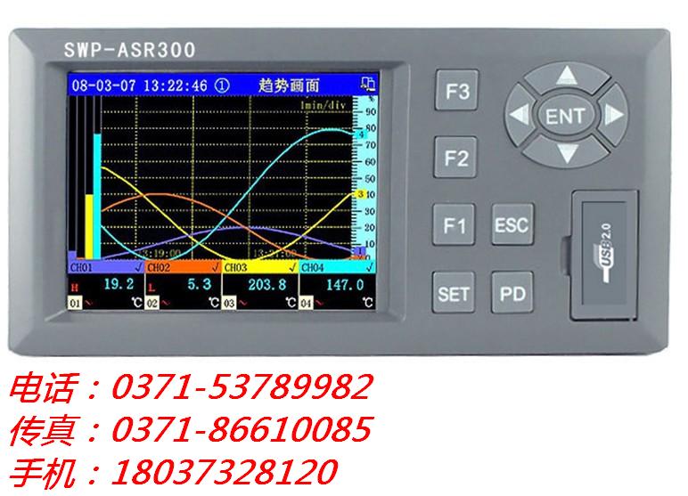 ,SWP-ASR300ϵ,ֽ¼,Ǳ