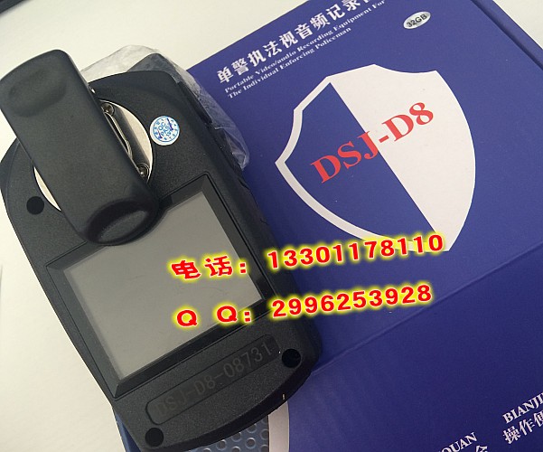 ¼DSJ-D8¼ǣ¼Ǽ۸