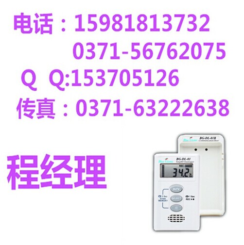 BG-DL-01ʪȼ¼BG-DL-01