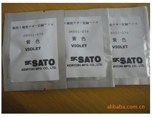 SATOٵʪȼ¼ͷSK051-079