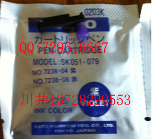 SATOʪȼ¼7210-907210-92SK051-079