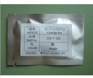 ԭװ¼ͷISUZUTH-27R