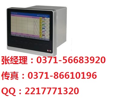 NHR-8700ϵ48·ݲɼֽ¼ǣ