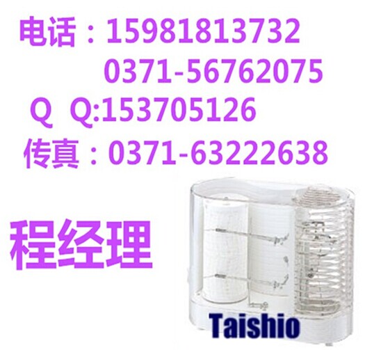 ts707ʪȼ¼ts707