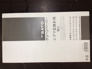 ԭװձSATOʪȼ¼7210-00ʪȼ¼ֽ7210-62