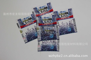 厂家厂家直销热收缩膜收缩袋