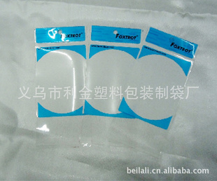 大量彩印OPP卡头袋厂家直销价浙江义乌商