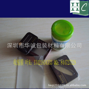 PVC收缩膜,PVC收缩标签膜,POF环保收缩膜,欢迎致电