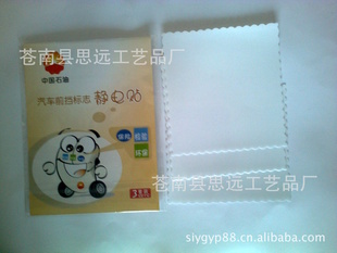 ǰ־޽3Ƭװ10˿