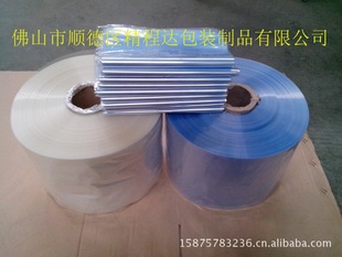ֱƷPVCĤ5cm-140CM