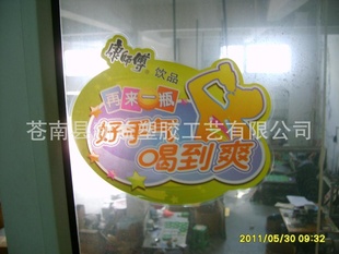 生产静电贴,推拉贴,气泡贴