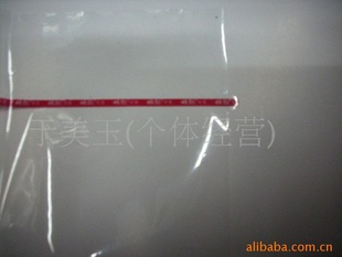 姚记外包装收缩膜各种牌包装膜包装膜