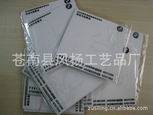 ṩʾ͸PVC