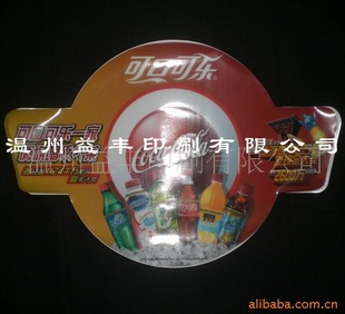 塑印厂家可口可乐订制静电贴
