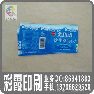 550mlÿȪˮƿĤǩ