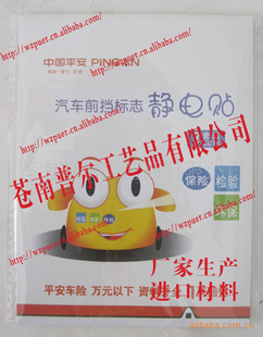 йƽǰ־3Ƭװ