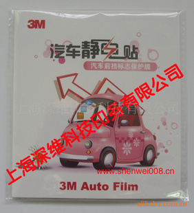 3Mǰ־3M15˿3Ƭװ