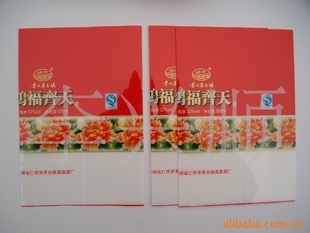 速缩瓶贴,速缩商标,收缩商标