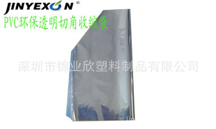 PVC环保收缩膜,通过ROHS、FDA环保测试,可提供SGS报告