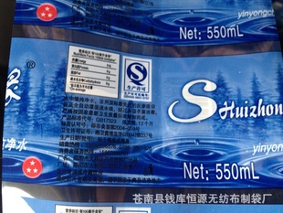 收缩膜标签自主设备价格低廉