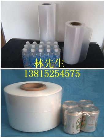 ɽPEɽPOFɽPVC