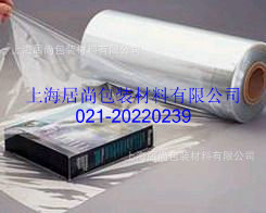 工厂加工生产PVC收缩膜,POF收缩膜,热收缩膜袋子加工