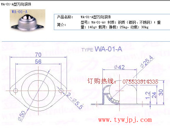 WA-01-A