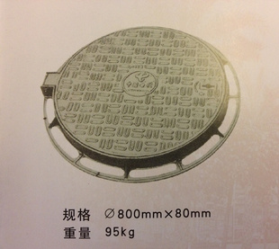 ī95kg