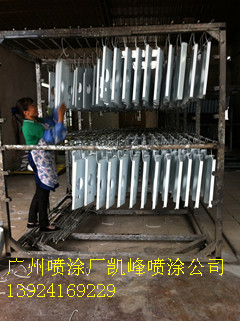 广州五金喷涂厂