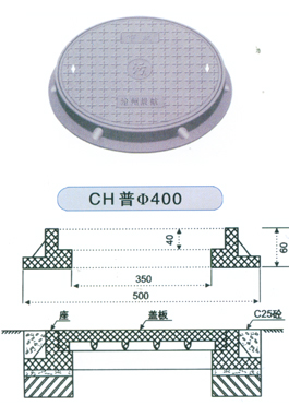 ϾCH-400