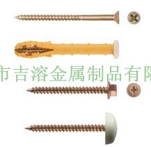 塑料膨胀鲨鱼头系列(通用膨胀)尼龙膨胀