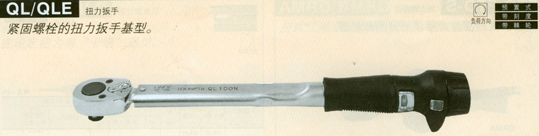 ŤQL50N