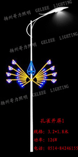 ledƸ͵-ȸ1-۵-