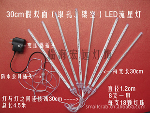 30cm˫(ȡ/ο)LEDǵ,,ÿ֧18,8֧һ