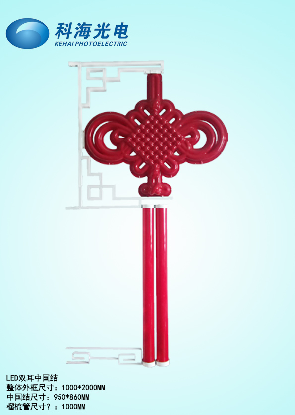 LED结、发光结、结发光